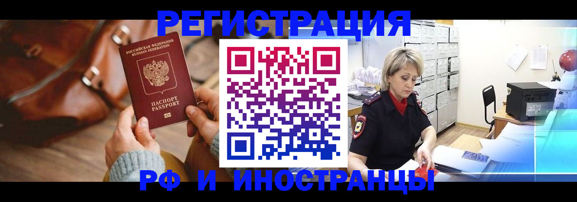 пропишу в квартире в Вихоревке